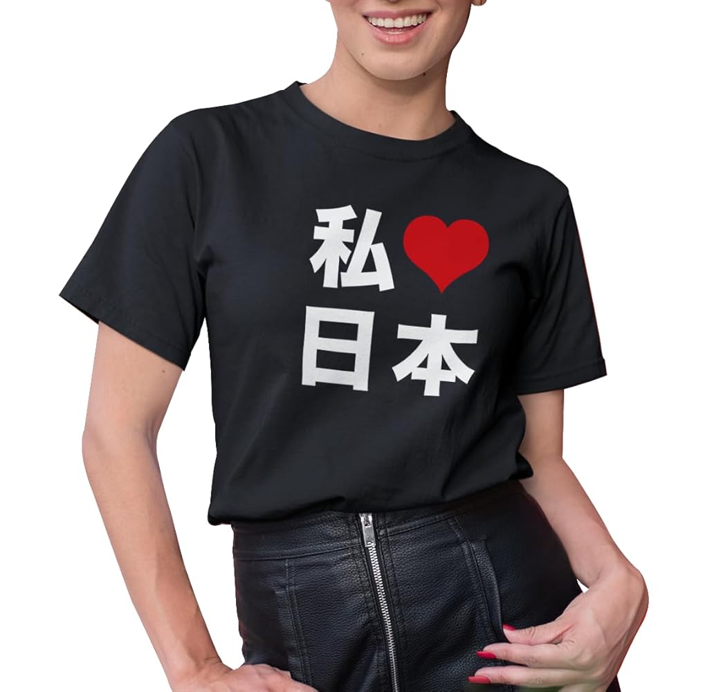 I Heart Japanese Made in Japan T-Shirt I Love Japan Unisex